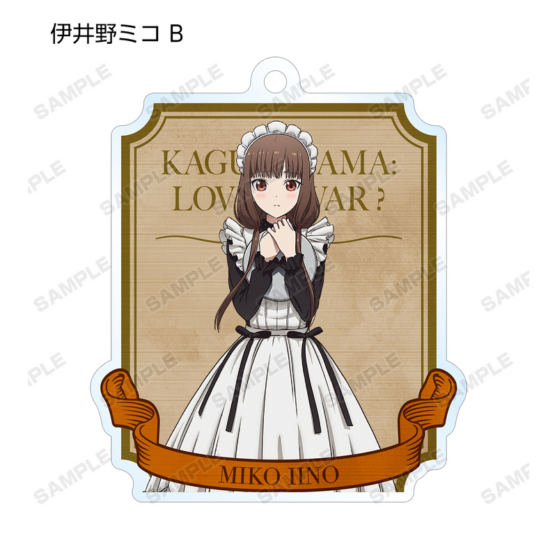 Lucky Box - Kaguya-sama: Love is War Season 2 (Maid & Butler Ver.) - Acryl Anhänger - Armabianca