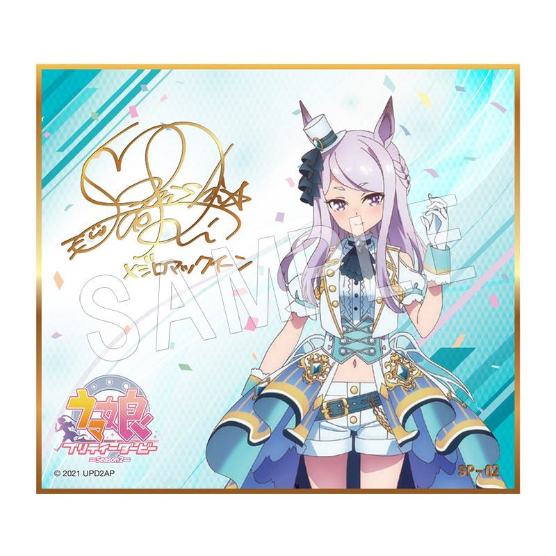 Lucky Box - Uma Musume Pretty Derby Season 2  - Mini-Shikishi - Toei Agency