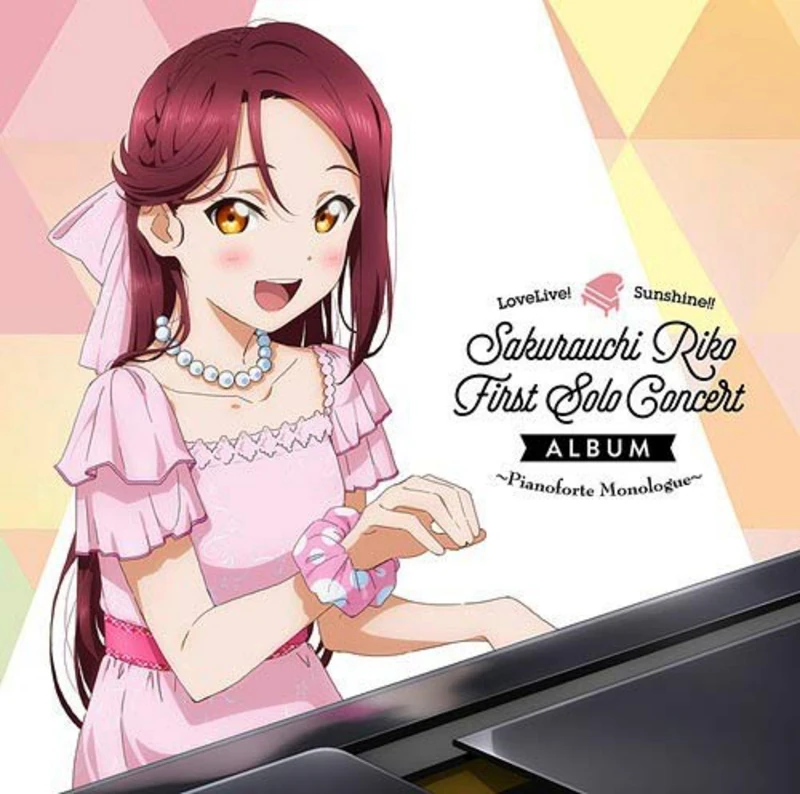 Sakurauchi Riko First Solo Concert Album (LoveLive! Sunshine!!) - Pianoforte Monologue - Aida Rikako - CD [B-Ware]