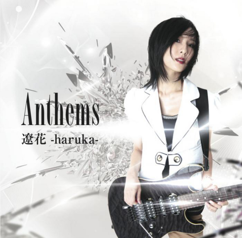 Haruka - Anthems - Album