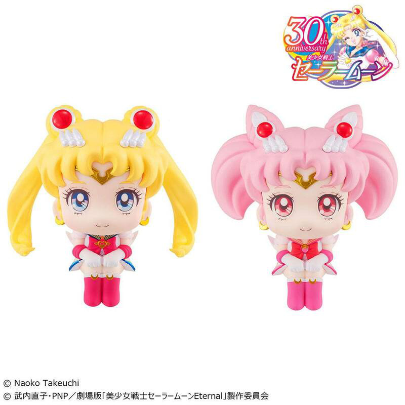 Super Sailor Moon & Super Sailor Chibi Moon LTD Ver. - Pretty Guardian Salior Moon Look Up - Megahouse