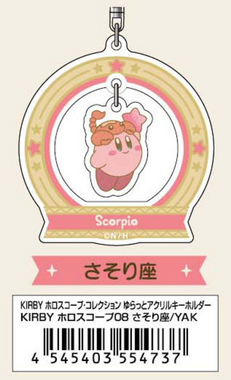 Kirby (Skorpion) - Kirby's Dream Land - Acrylanhänger (Horoscope Collection) - Bandai