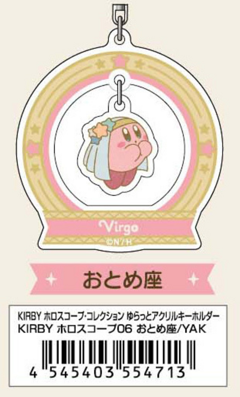 Kirby (Jungfrau) - Kirby's Dream Land - Acrylanhänger (Horoscope Collection) - Bandai