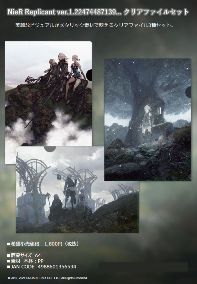 NieR RepliCant ver. 1.22474487139... - Aktenhülle / Clear File 3er Set - Square Enix