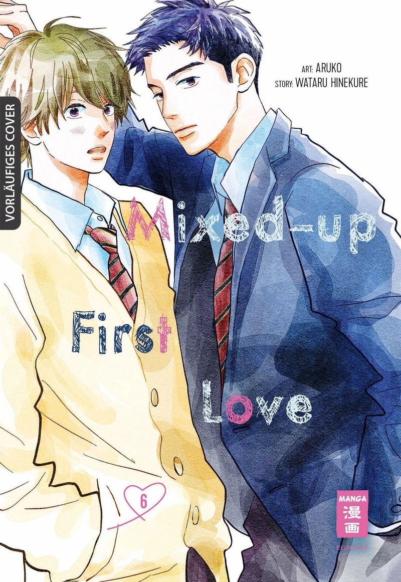 Mixed-up First Love 06 