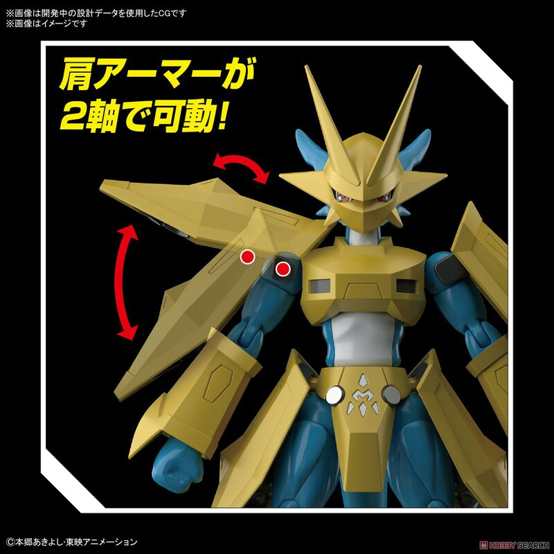 Magnamon - Digimon Adventure 02 - Figure-rise Standard Model Kit - Bandai Spirits