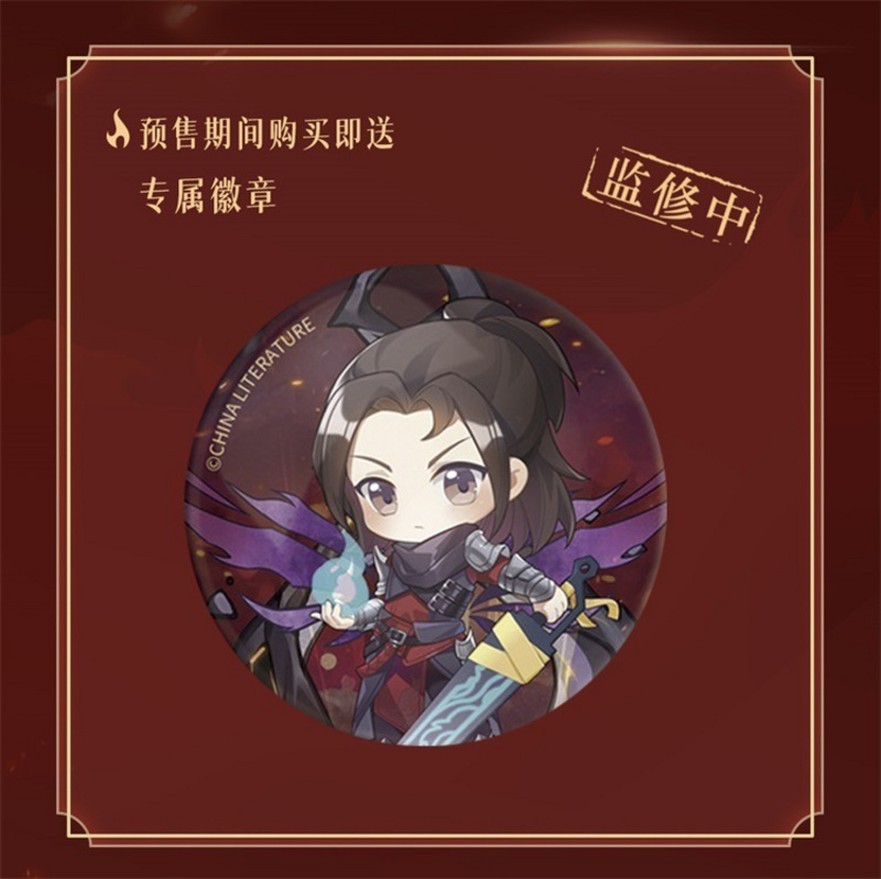 Xiao Yan - Battle Through the Heavens - Hobby Ranger