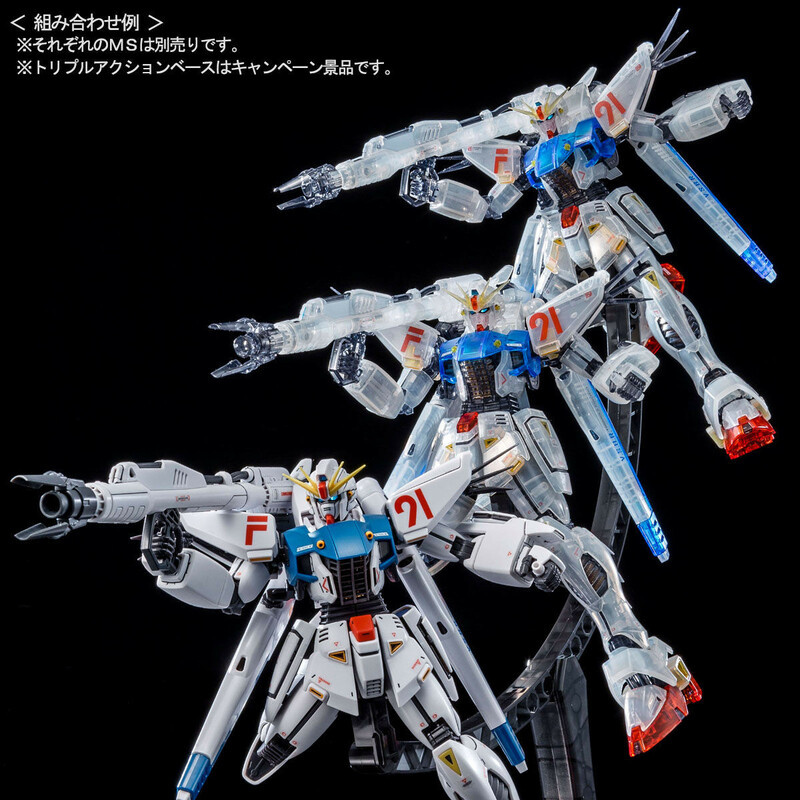 F91 Gundam F91 - Version 2.0 -  1/100 MG / Master Grade - Bandai