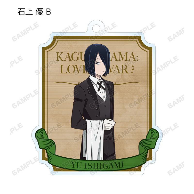 Lucky Box - Kaguya-sama: Love is War Season 2 (Maid & Butler Ver.) - Acryl Anhänger - Armabianca