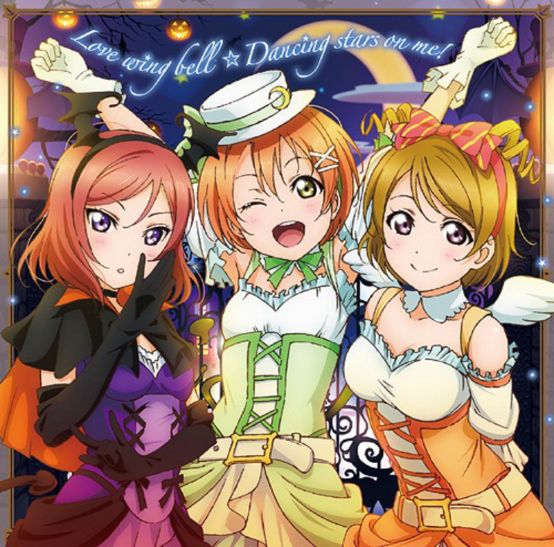 Love wing bell☆Dancing stars on me! / μ's