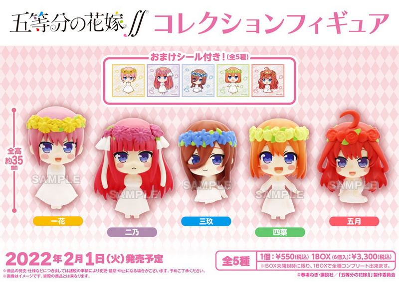 Lucky Box - The Quintessential Quintuplets Sammelfiguren im Hochzeitsoutfit von Bushiroad