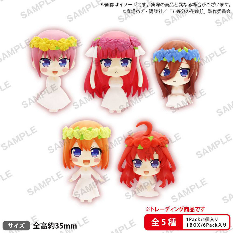 Lucky Box - The Quintessential Quintuplets Sammelfiguren im Hochzeitsoutfit von Bushiroad