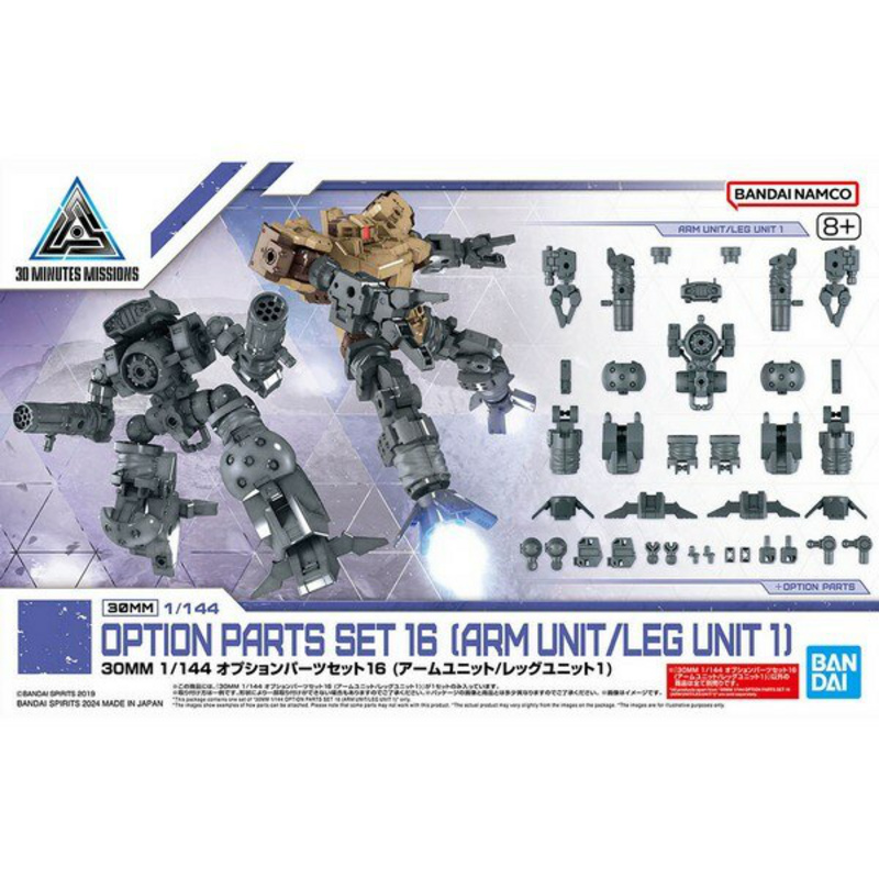 eEXM-9 Baskyrotto (Brown) - 30 Minutes Missions - Model Kit 1/ 144 - Bandai Spirits