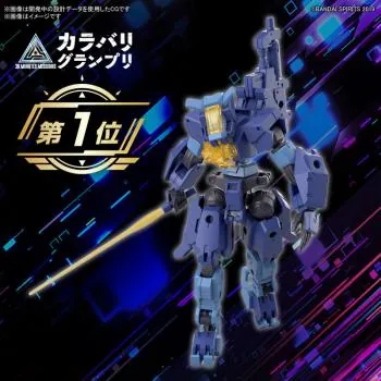 eEXM-S03H Forestieri 03 - 30 Minutes Missions - Model Kit - Bandai Spirits