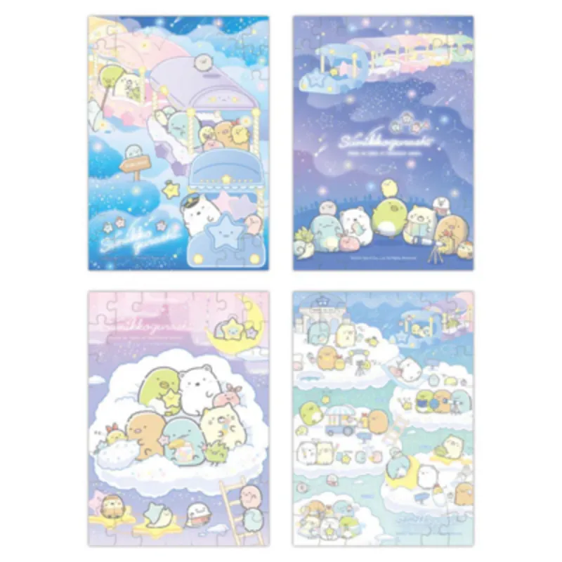 Lucky Box - Sumikko Gurashi: Starry Sky Walk - Mini Puzzle (56 Teile)