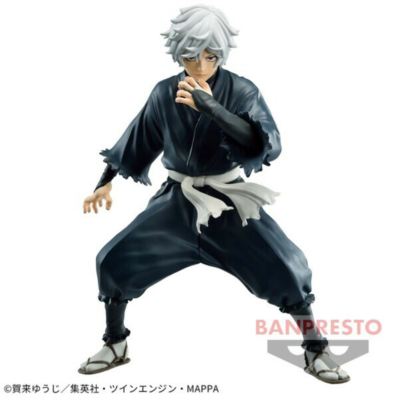 Gabimaru - Hell's Paradise: Jigokuraku - Vibration Stars - Banpresto