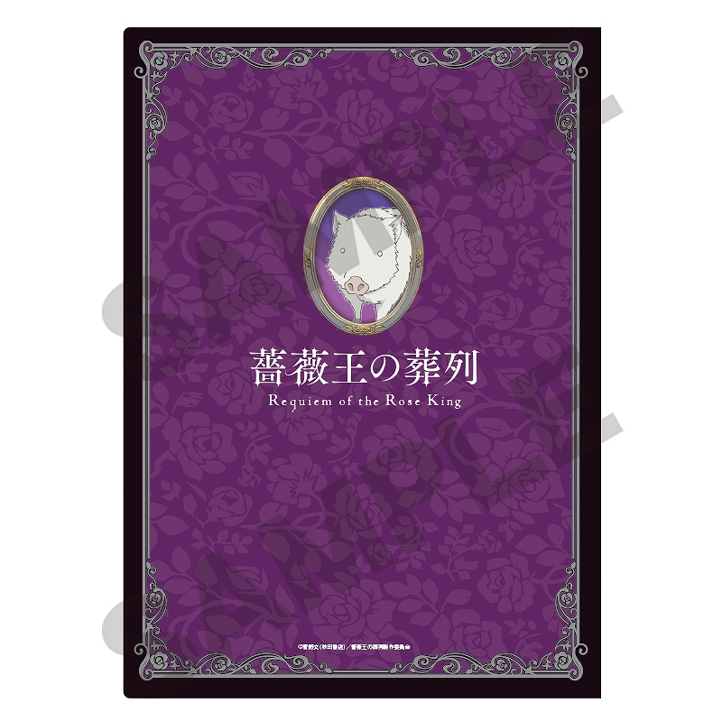 Requiem of the Rose King (Rose) - Clear File / Aktenhülle - Crux