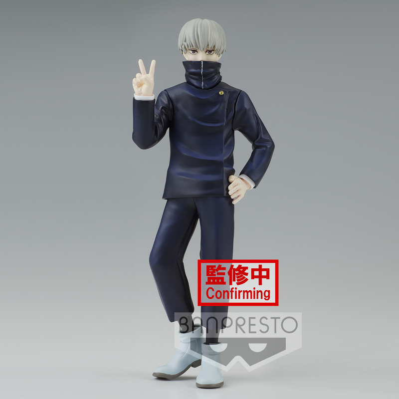 Toge Inumaki (Jukon No Kata) - Jujutsu Kaisen - Banpresto