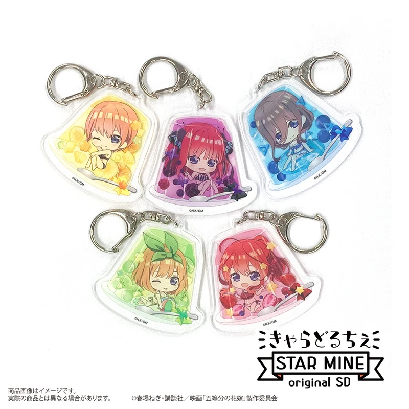 Lucky Box - The Quintessential Quintuplets Movie - Acrylanhänger (Chara Dolce) - Star Mine