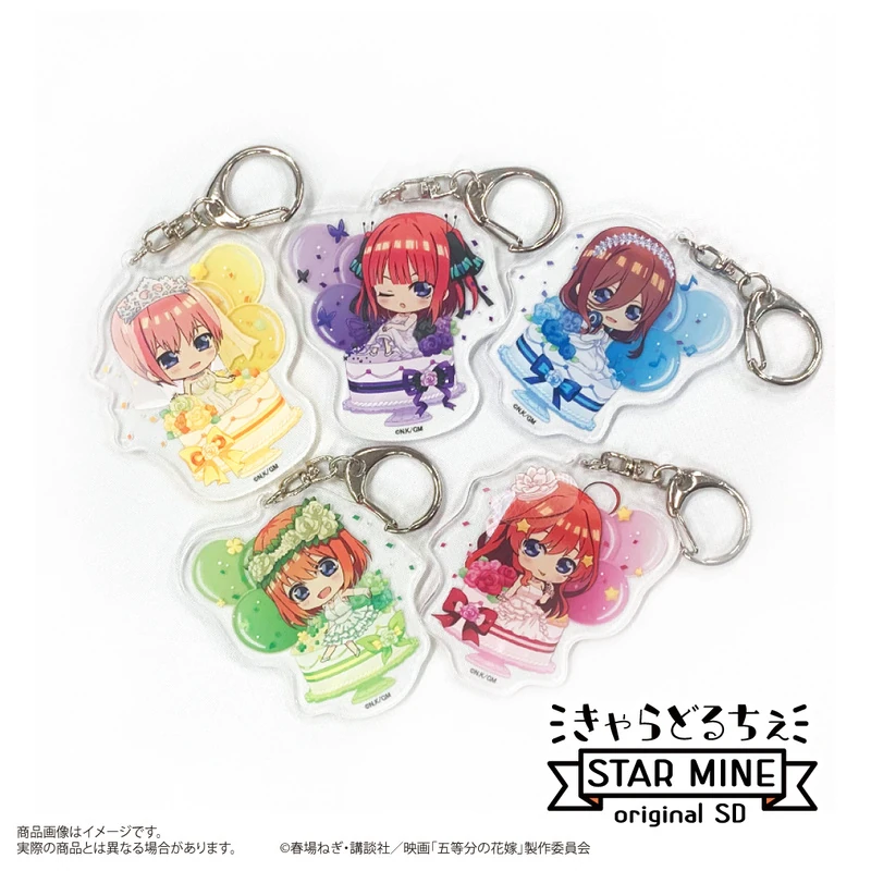 Lucky Box - The Quintessential Quintuplets Movie - Acrylanhänger (Chara Dolce) - Star Mine