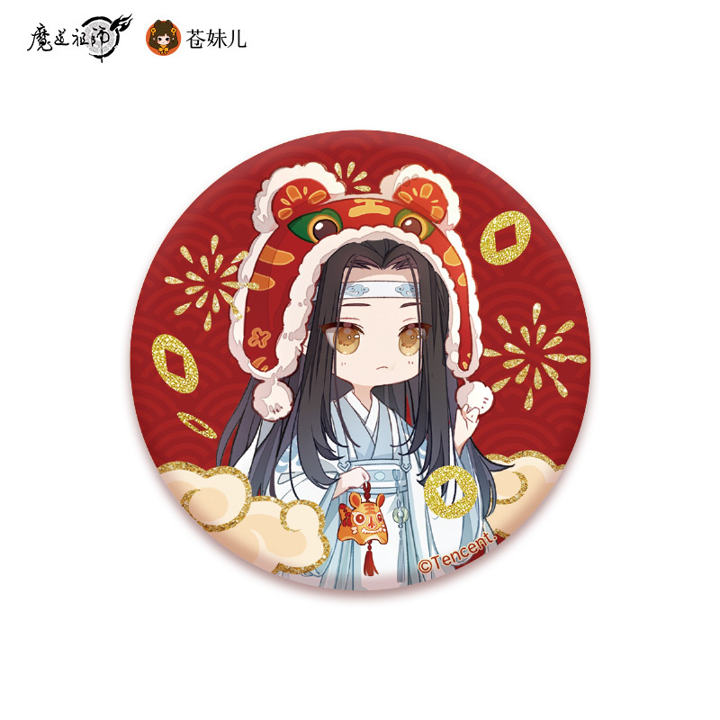 Wei Wuxian & Lan Wangji (Yinjun Chasing the Clouds Version) - The Master of Diabolism / Mo Dao Zu Shi - Acrylanhänger, Acrylaufsteller & Button Set - Hobby Rangers