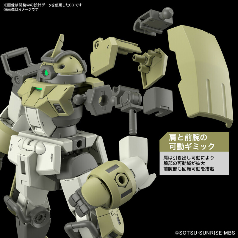 MSJ-105CC Chuchu's Demi Trainer - Mobile Suit Gundam: The Witch From Mercury - HG 1/144 - Modelkit - Bandai Spirits