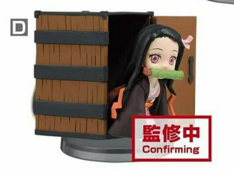 Nezuko Kamado - Demon Slayer: Kimetsu no Yaiba - WCF Version D - Banpresto