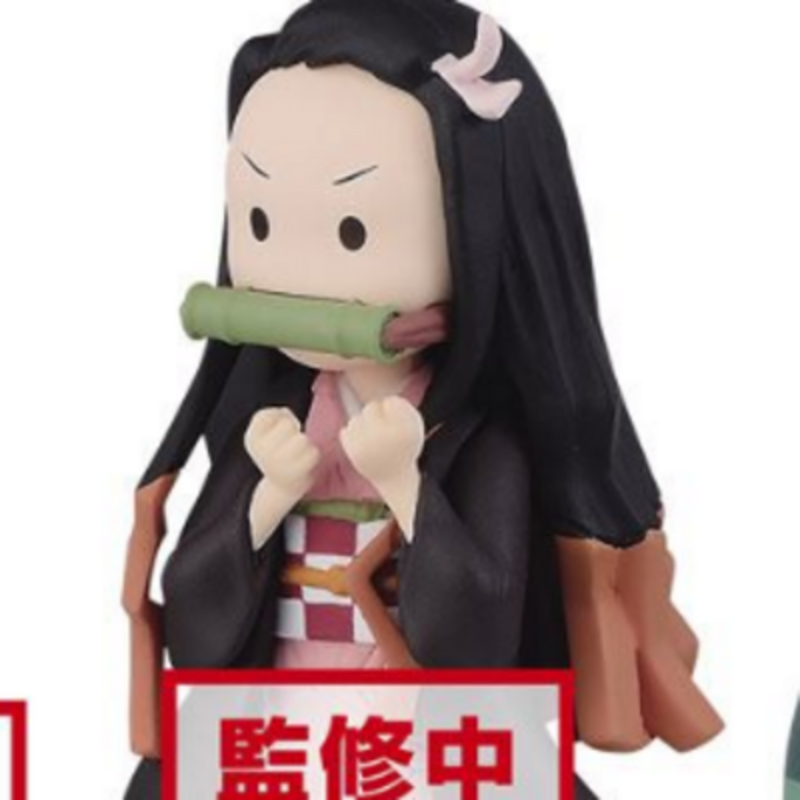 Nezuko Kamado (Version B) -Demon Slayer Kimetsu no Yaiba - WCF ChiBi Nezuko Collection II - Banpresto 