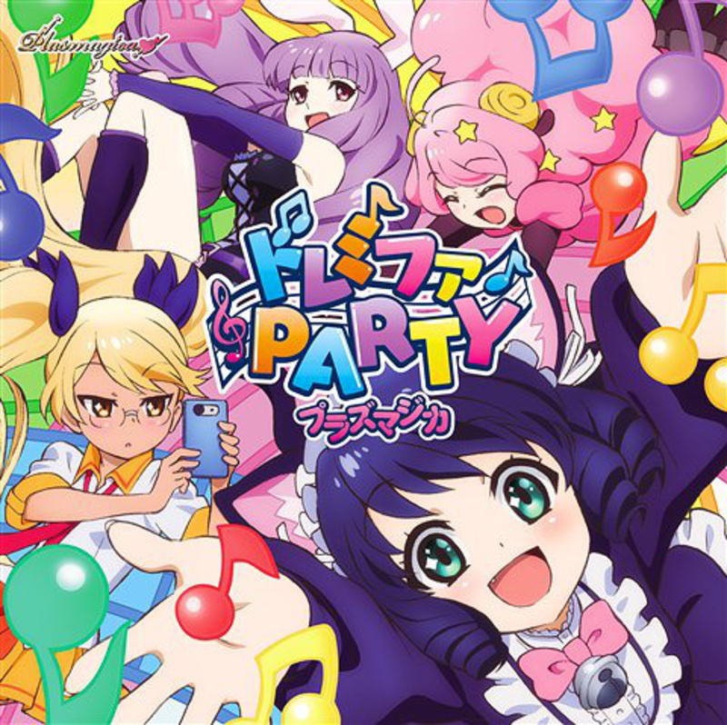 Plasmagica - Doremifa PARTY - SHOW BY ROCK!! Short!! Opening