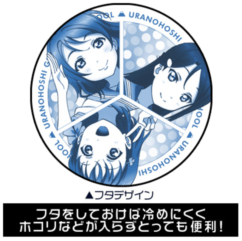 You Watanabe, Chika Tatami, Riko Sakurachi - 2nd Years - Love Live Sunshine Cospa Tasse mit Deckel