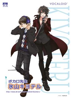 Kiyoteru - Vocaloid - A2 Poster