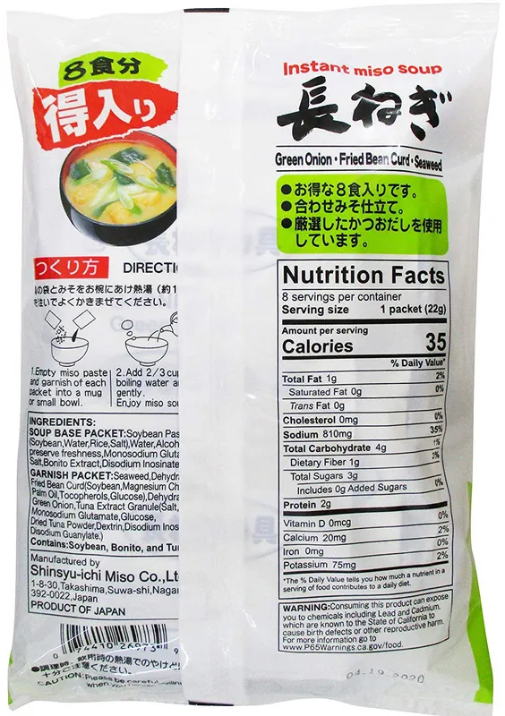 Misosuppe mit Lauchzwiebel - Original Instant Suppe aus Japan von Miyasaka [8 Portionen]