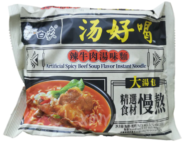 Instant-Nudeln - Yummy Soup - Spicy Rind von BaiXiang