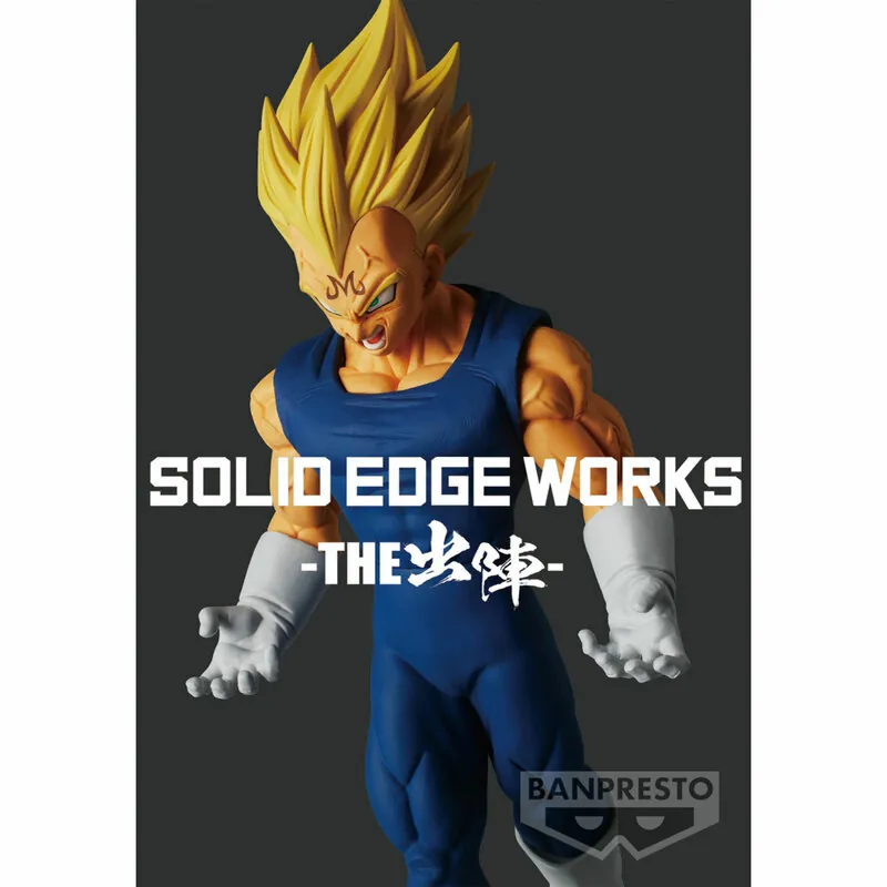 Majin Vegeta - Dragon Ball Z -Solid Edge Works Vol. 10 - Banpresto