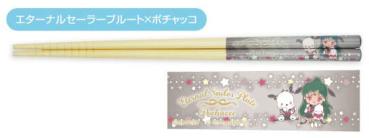 Eternal Sailor Pluto x Pochacco - Pretty Guardian Sailor Moon Cosmos the Movie x Sanrio Characters - Essstäbchen (My Chopsticks Collection 09) - Bandai