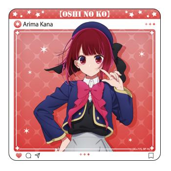 Kana Arima - Oshi no Ko - Gummimatten Untersetzer - Seasonal Plants