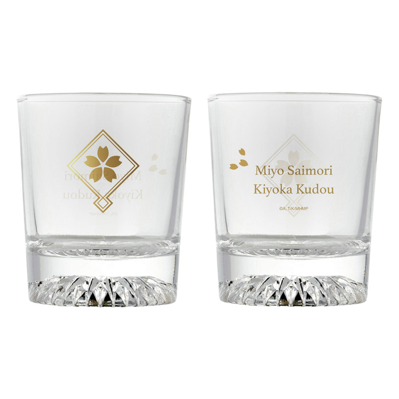 Meine Ganz besondere Hochzeit / My Happy Marriage - Whisky Tumbler - Philter Inc.