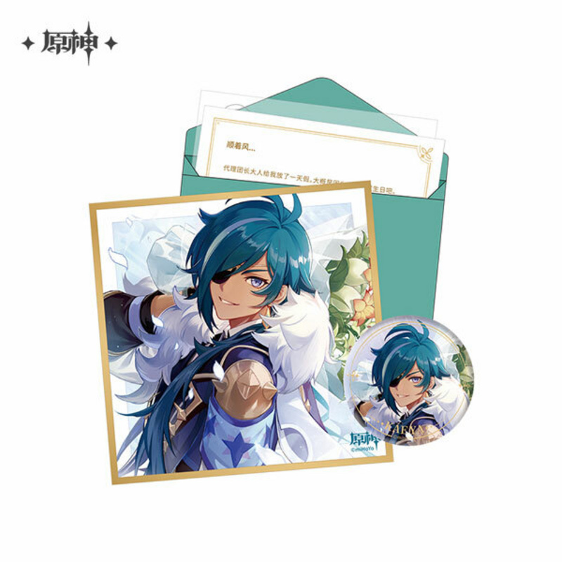 Kaeya - Geburtstagkarte Set - Button, Shikishi, Aufkleber und Brief (Chinesisch) - Genshin Impact Destined Day - miHoYo