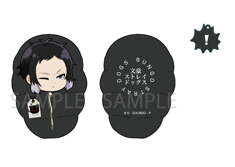 Ryunosuke Akutagawa - Bungo Stray Dogs - Acrylanhänger (Minobukuro Cushion Strap) - Stella Notes