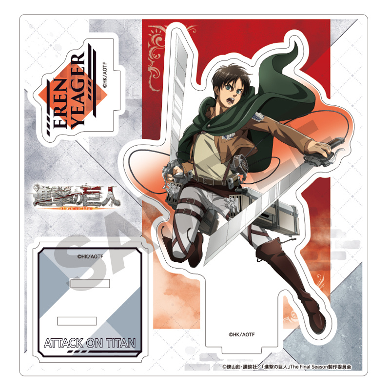 Eren Jäger / Yeager - Attack on Titan - Acrylaufsteller - Crux