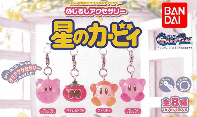 Lucky Box - Kirby's Dream Land - Mini Figuren Anhänger - Bandai