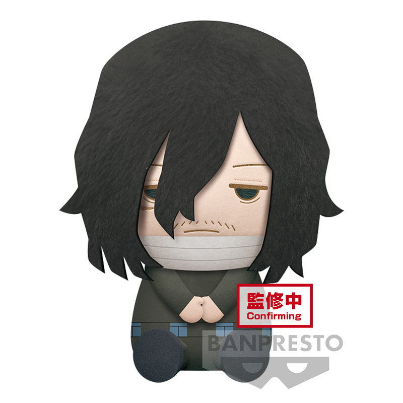 Shota Aizawa - My Hero Academia - Big Plush - Banpresto