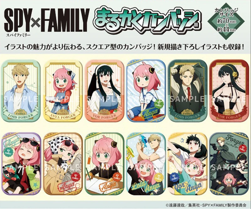 Lucky Box - Spy x Family - Button (Marukaku) - Ensky