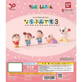 Lucky Box - Crayon Shin-Chan - Mini Figuren - Bandai