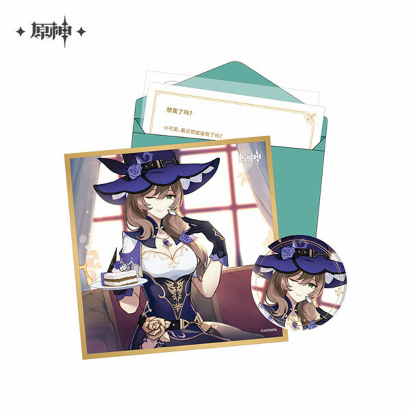 Lisa - Geburtstagkarte Set - Button, Shikishi, Aufkleber und Brief (Chinesisch) -Genshin Impact - miHoYo