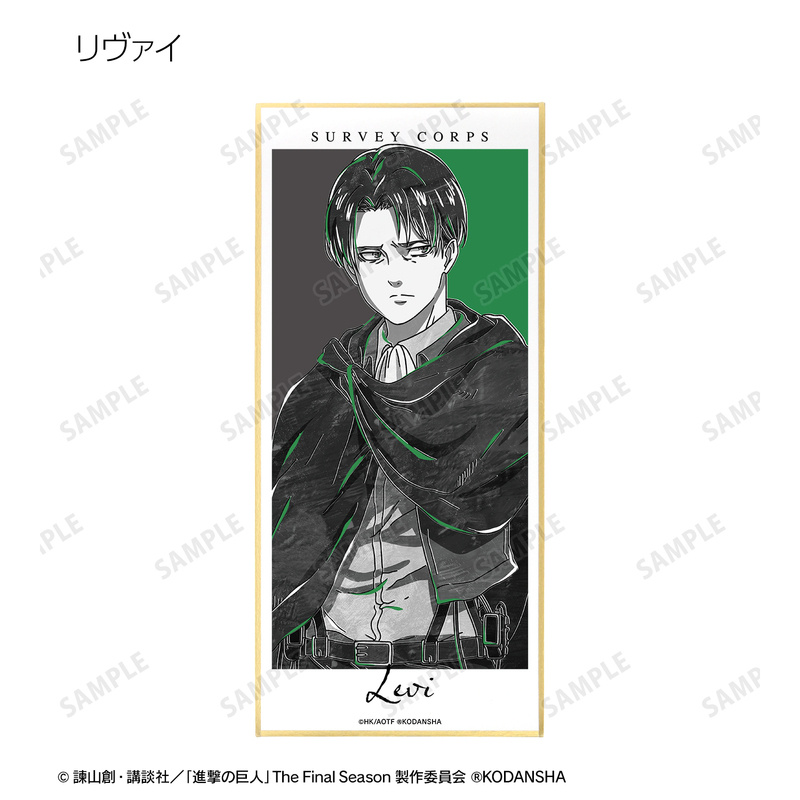 Lucky Box - Attack on Titan - Trading Shikishi with Stand Version A - Armabianca