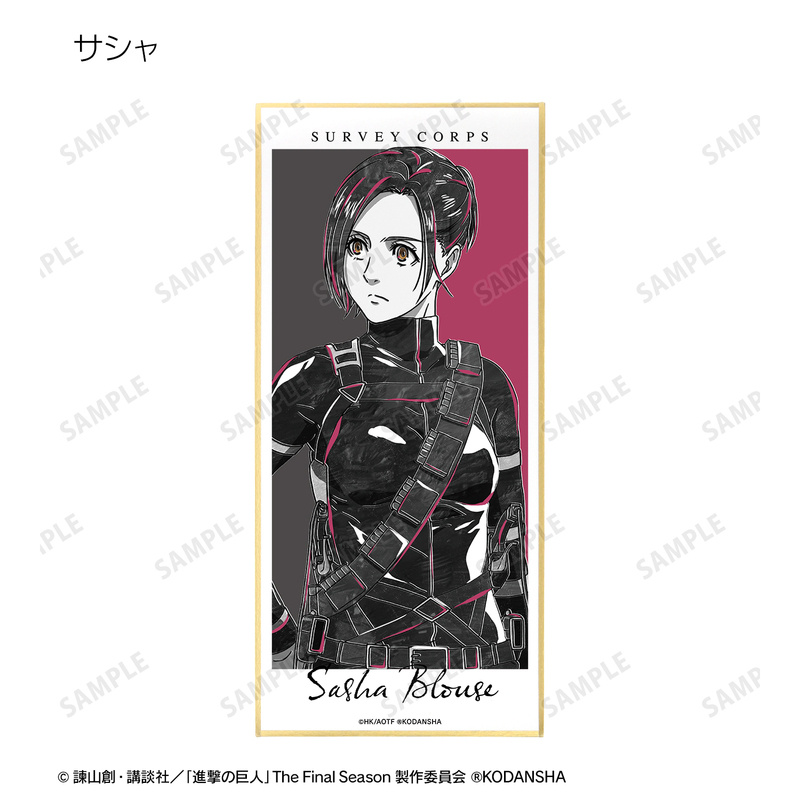 Lucky Box - Attack on Titan - Trading Shikishi with Stand Version A - Armabianca