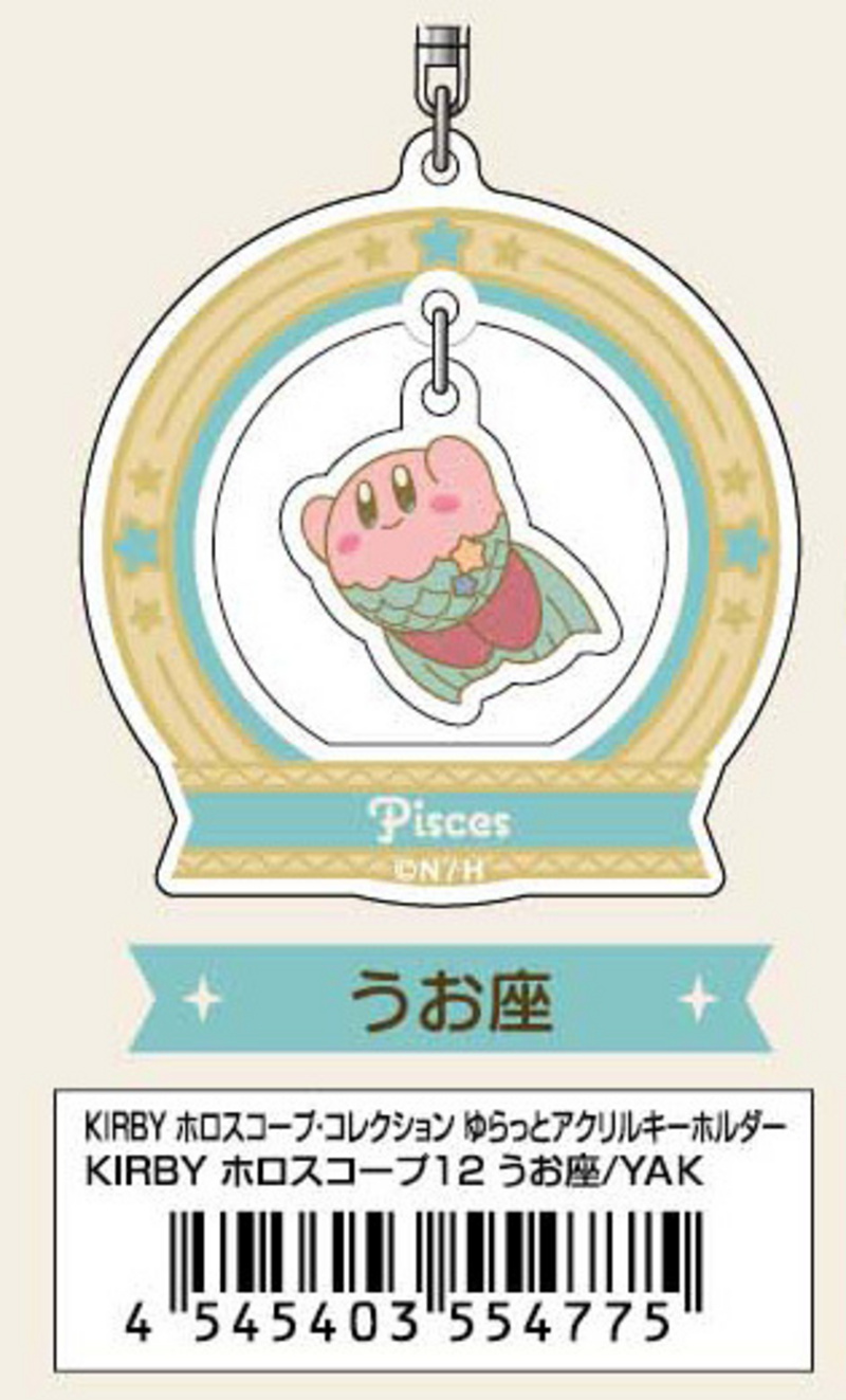 Kirby (Fische) - Kirby's Dream Land - Acrylanhänger (Horoscope Collection) - Bandai