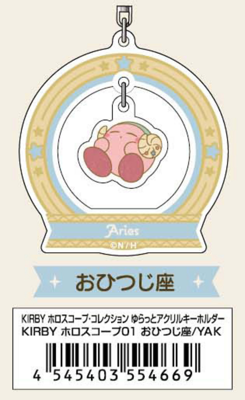 Kirby (Widder) - Kirby's Dream Land - Acrylanhänger (Horoscope Collection) - Bandai