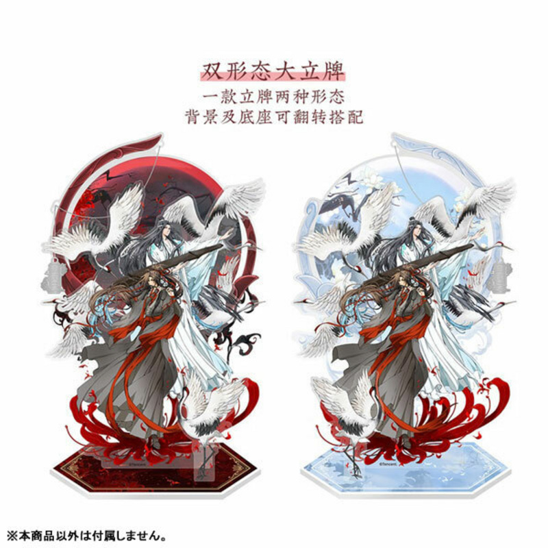 Wei Wuxian & Lan Wangji (4th Anniversary Above the Dawn and Night Version) - The Master of Diabolism / Mo Dao Zu Shi - Acrylaufsteller, Glitzer Button + Limited Edition Bild Set - Hobby Rangers